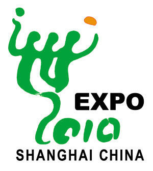 2010年上海世博会园区内食品安全检测