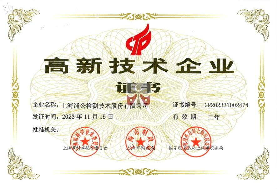 高.jpg